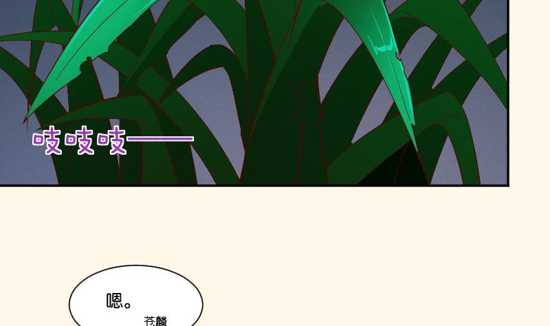 第263话 启程20