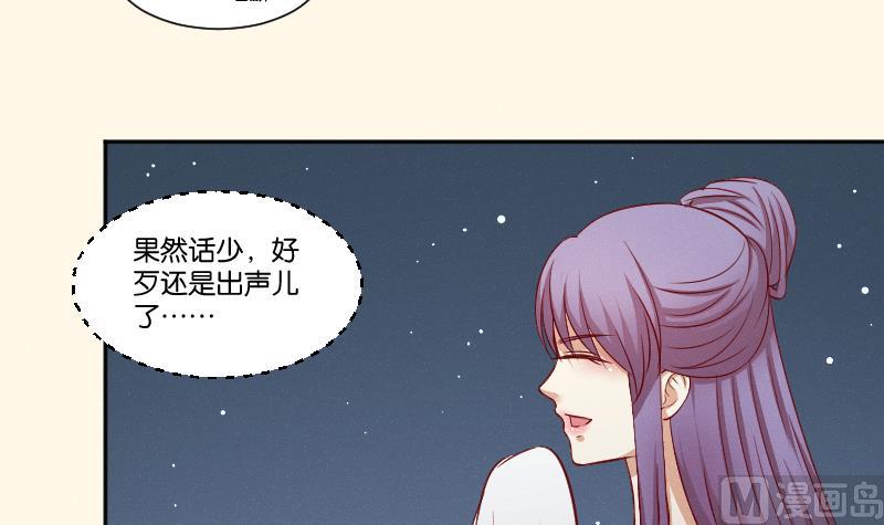 第263话 启程21