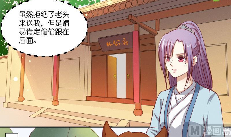 第263话 启程24