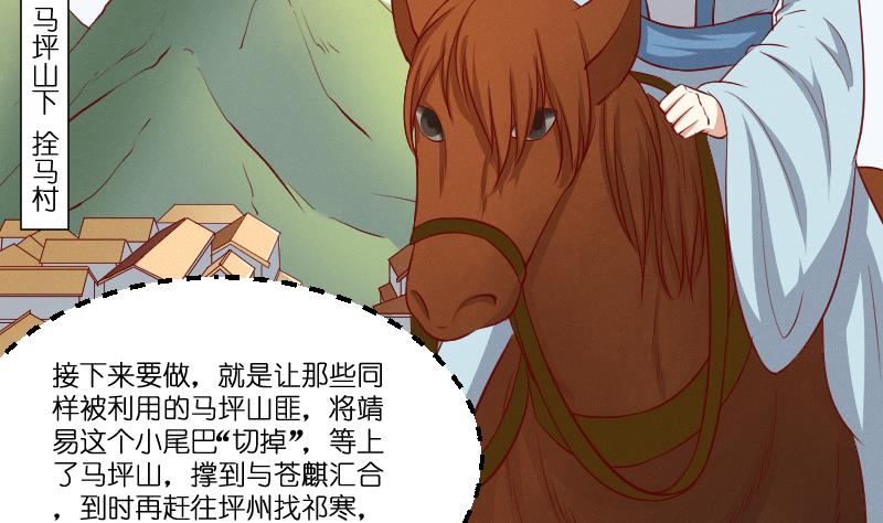 第263话 启程25