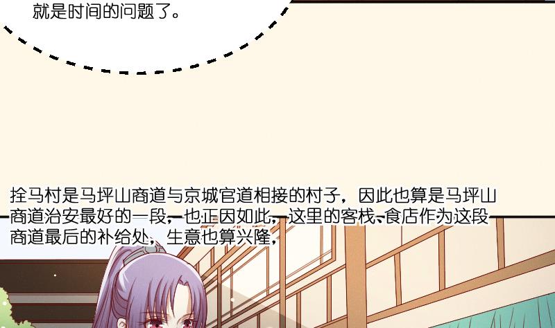 第263话 启程26