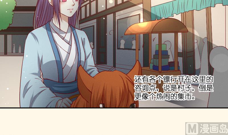 第263话 启程27