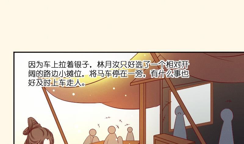 第263话 启程28