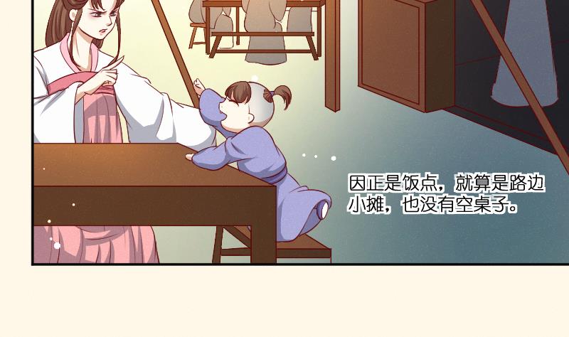 第263话 启程29
