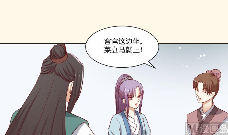 第263话 启程30