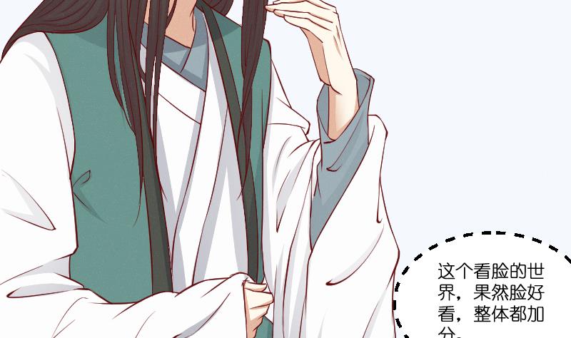 第263话 启程34