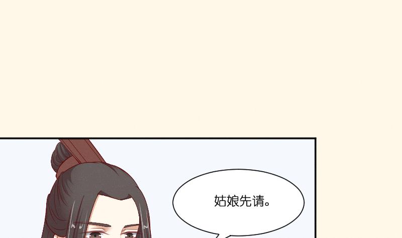 第263话 启程40