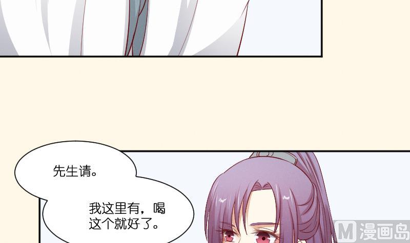 第263话 启程42