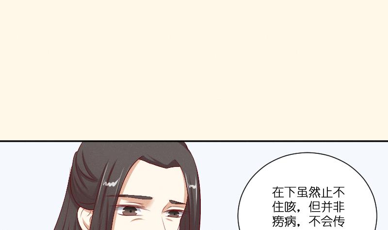 第263话 启程44