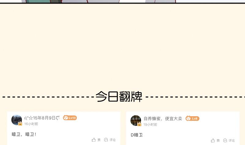 第263话 启程46