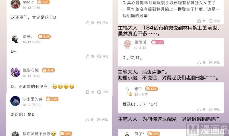第263话 启程48