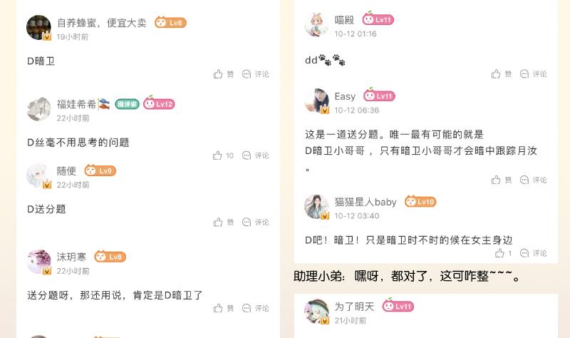 第263话 启程51