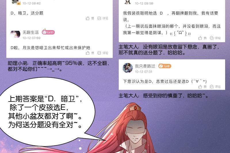 第263话 启程53