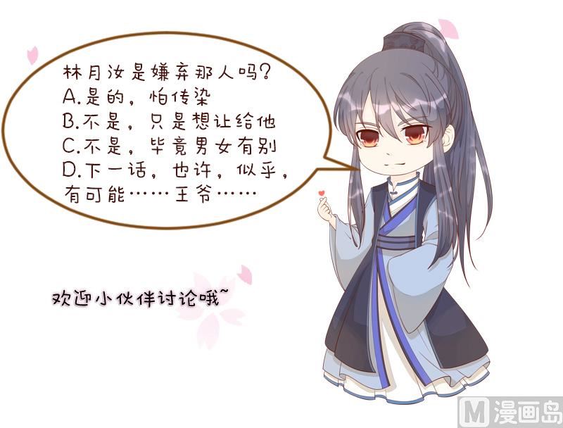 第263话 启程56