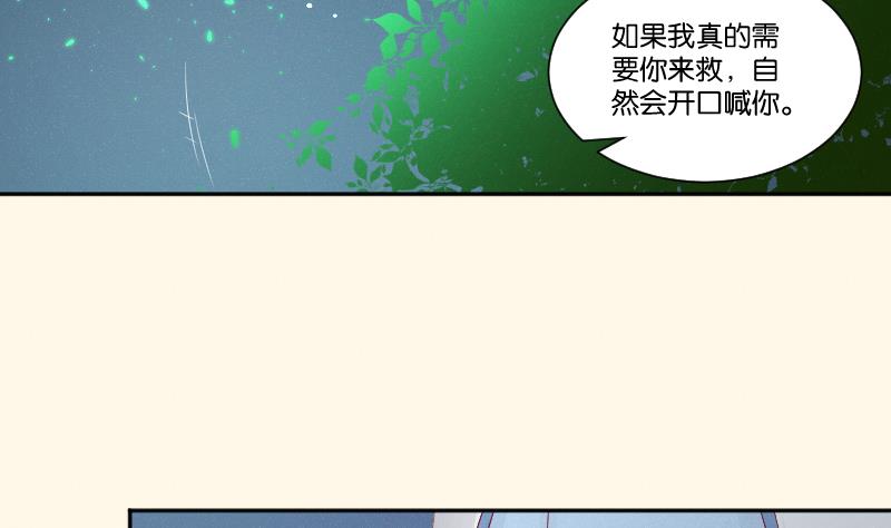 第263话 启程7