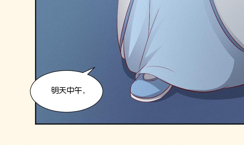 第263话 启程8