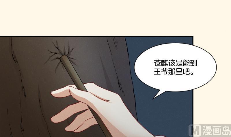 第263话 启程9