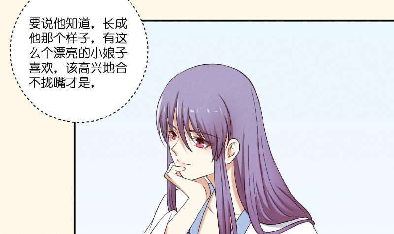 第280话 压寨夫人 211