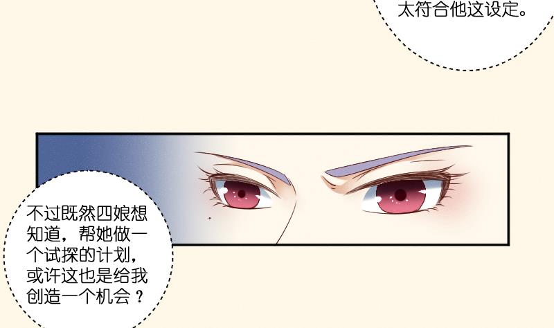 第280话 压寨夫人 213