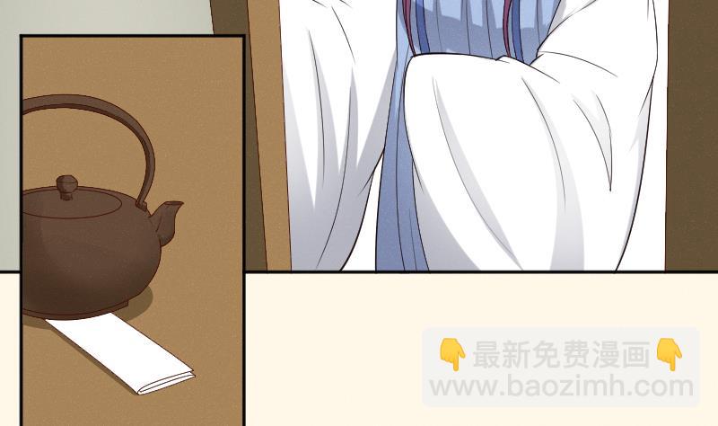 第280话 压寨夫人 219