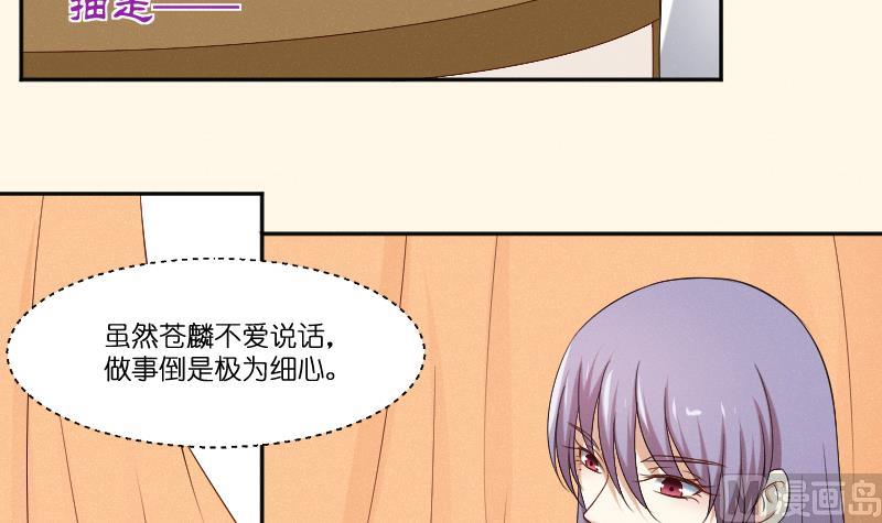 第280话 压寨夫人 224