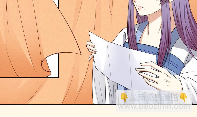 第280话 压寨夫人 225