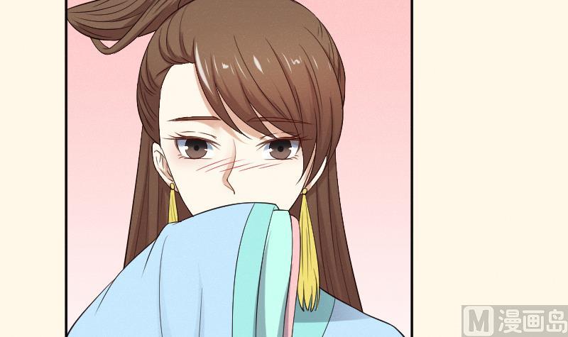 第280话 压寨夫人 23