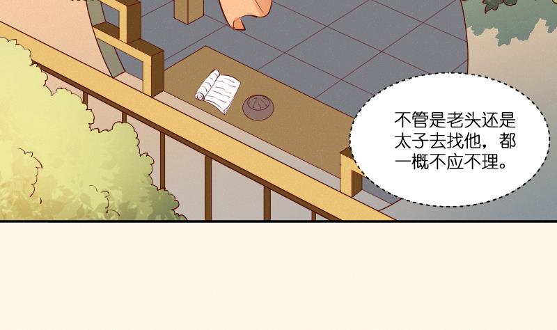 第280话 压寨夫人 231