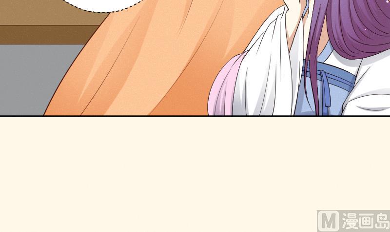 第280话 压寨夫人 233