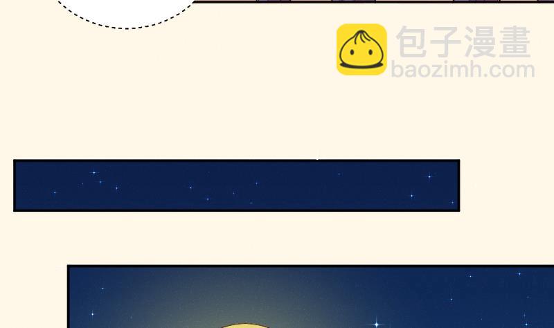 第280话 压寨夫人 235