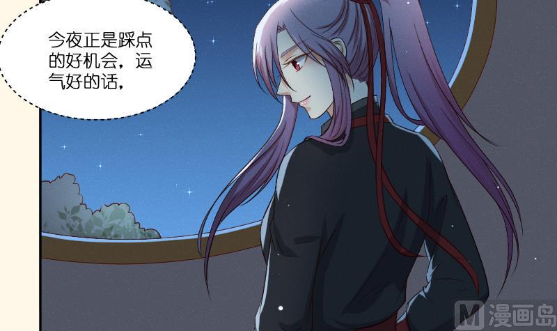 第280话 压寨夫人 239
