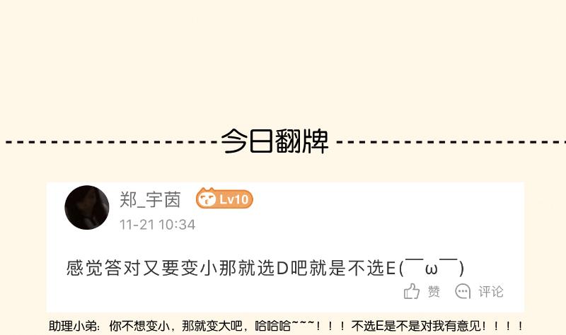 第280话 压寨夫人 241