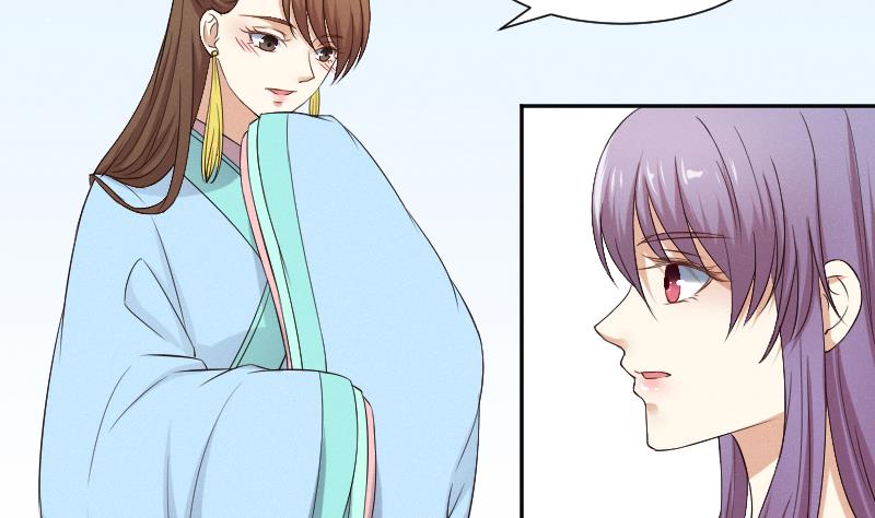 第280话 压寨夫人 25
