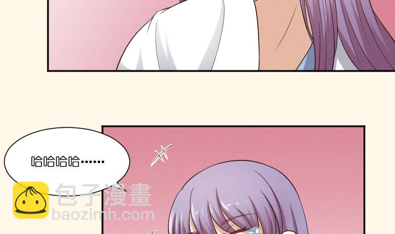 第280话 压寨夫人 27