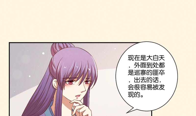 第293话 想去！1