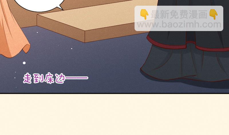 第293话 想去！13