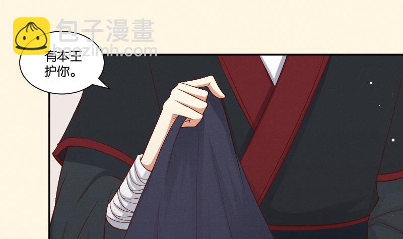第293话 想去！14