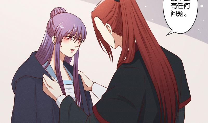 第293话 想去！16