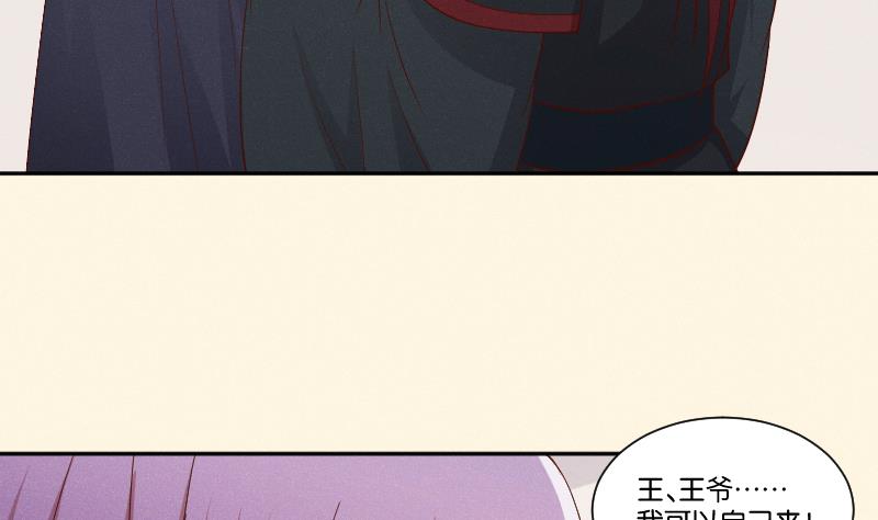 第293话 想去！17