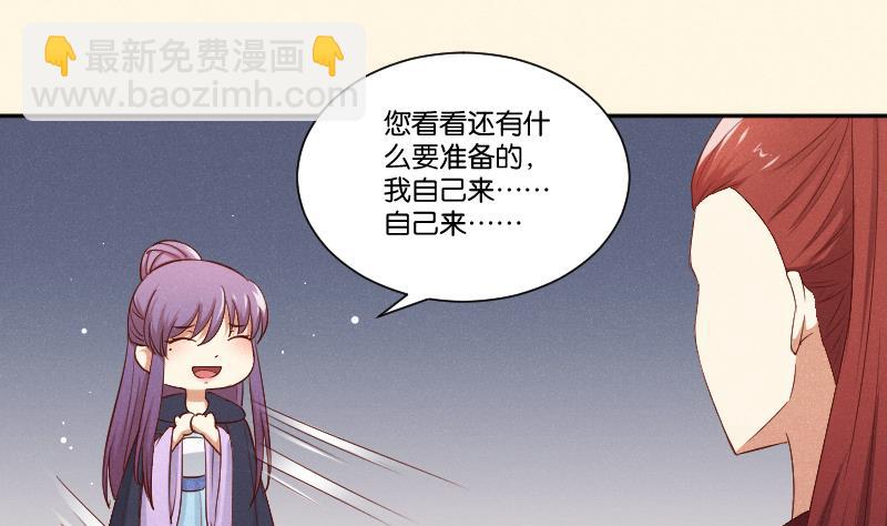 第293话 想去！19