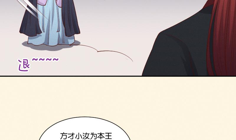 第293话 想去！20