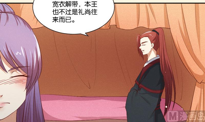 第293话 想去！21