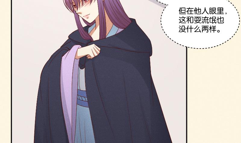 第293话 想去！23