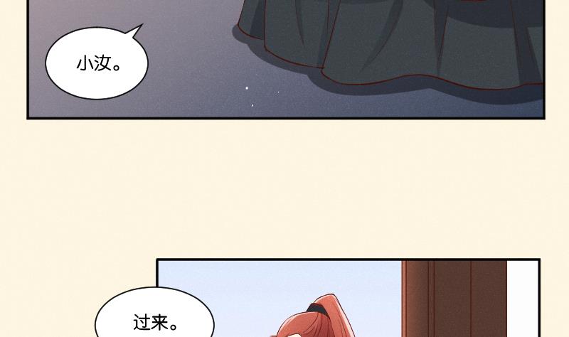 第293话 想去！25