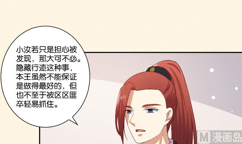 第293话 想去！3
