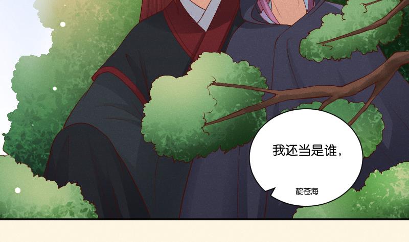 第293话 想去！32