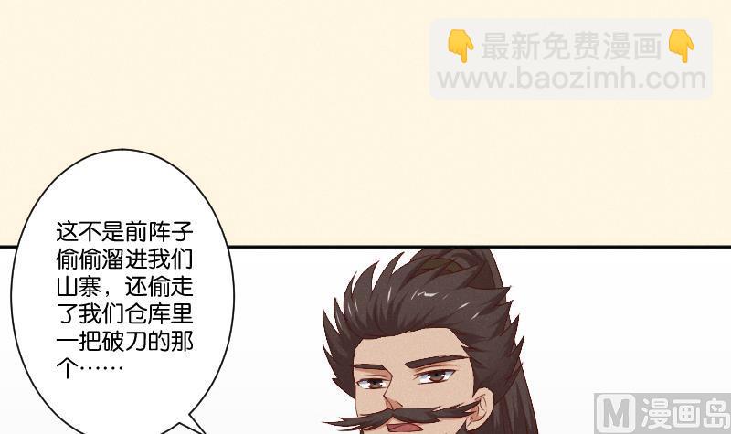 第293话 想去！33