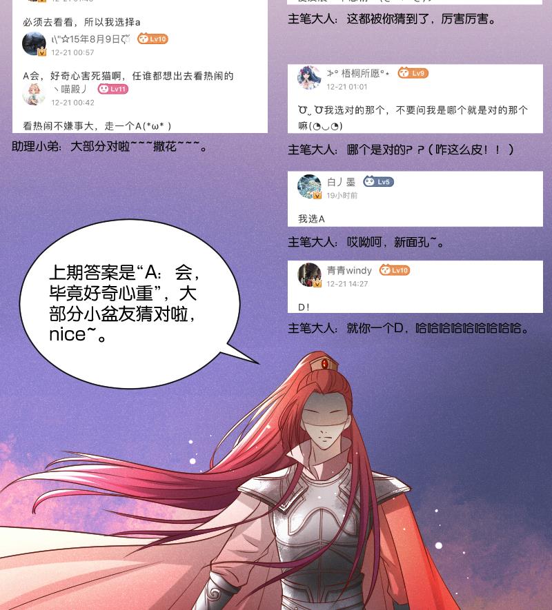 第293话 想去！38