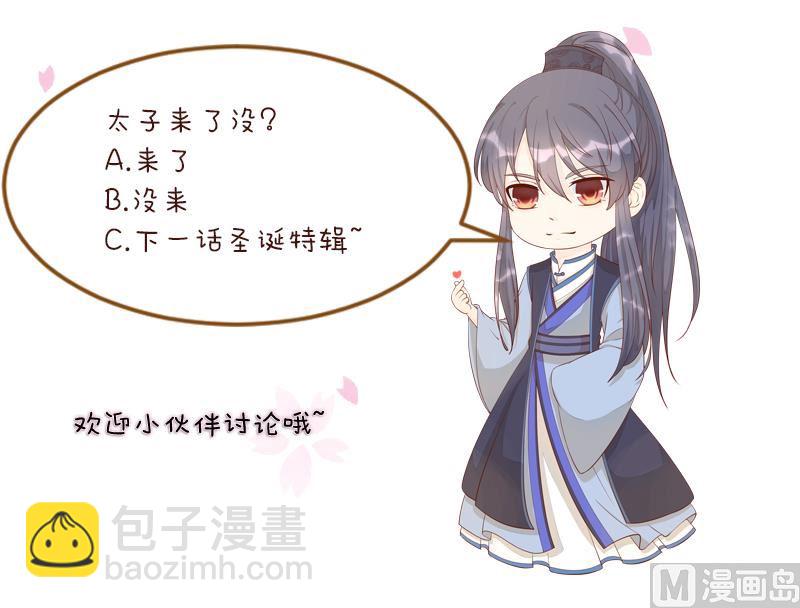 第293话 想去！40