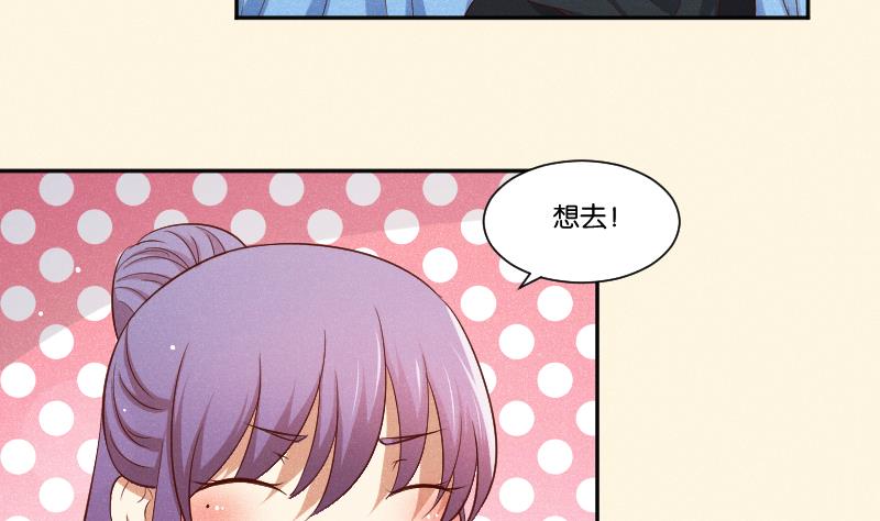第293话 想去！8